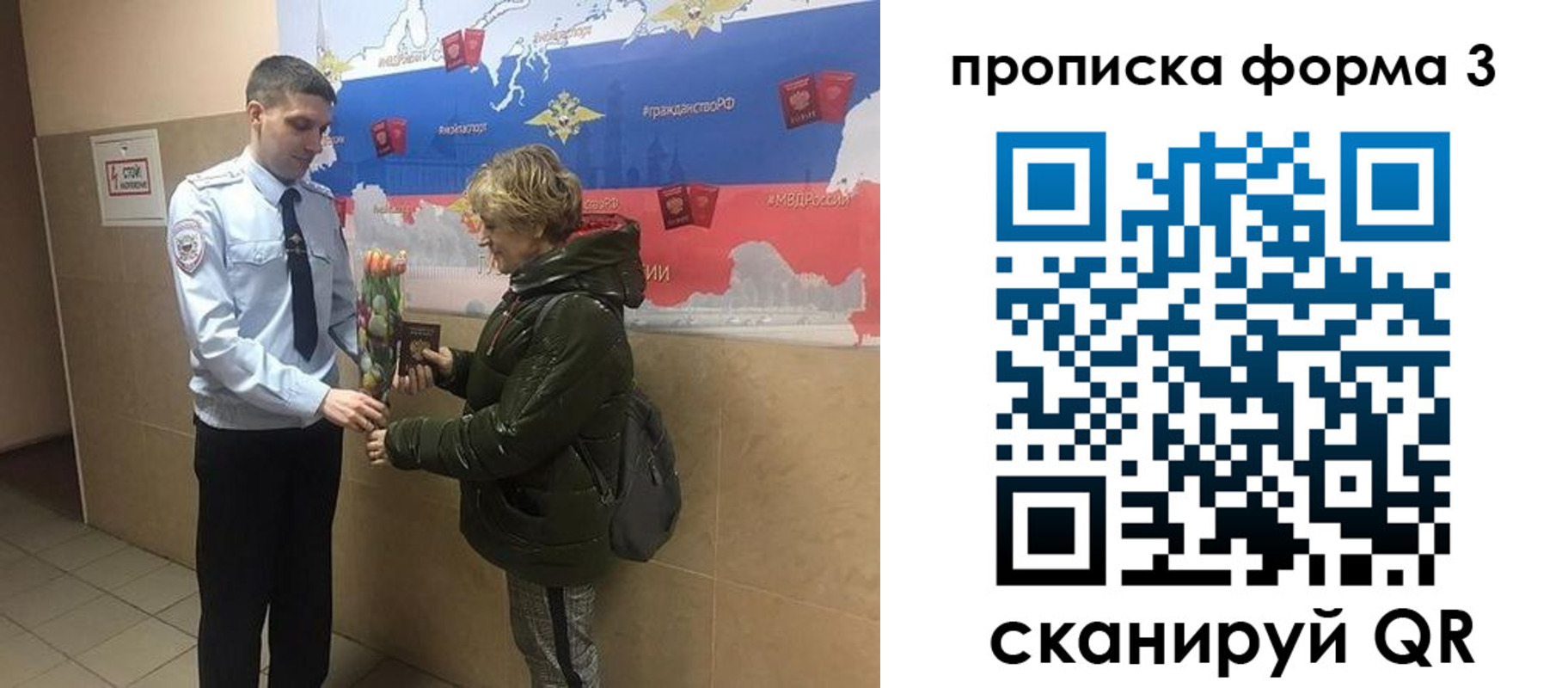 где прописаться в Чебоксарах